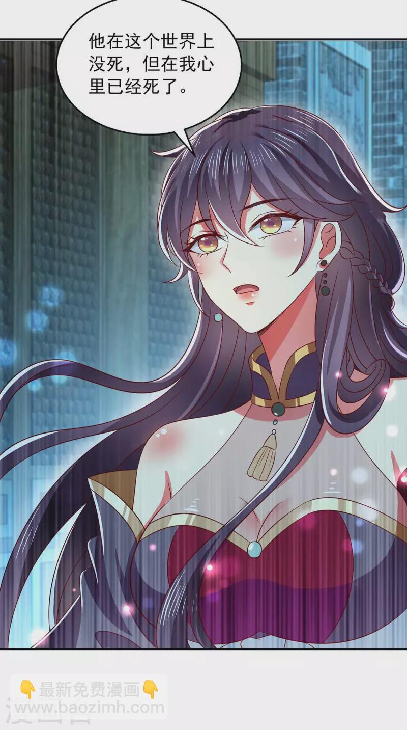 第51话 他没死-第51话