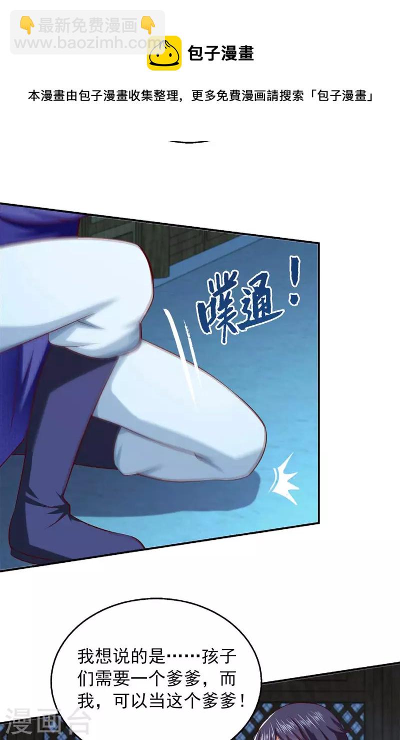 第51话 他没死-第51话