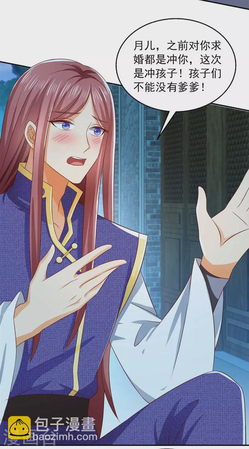 第51话 他没死-第51话