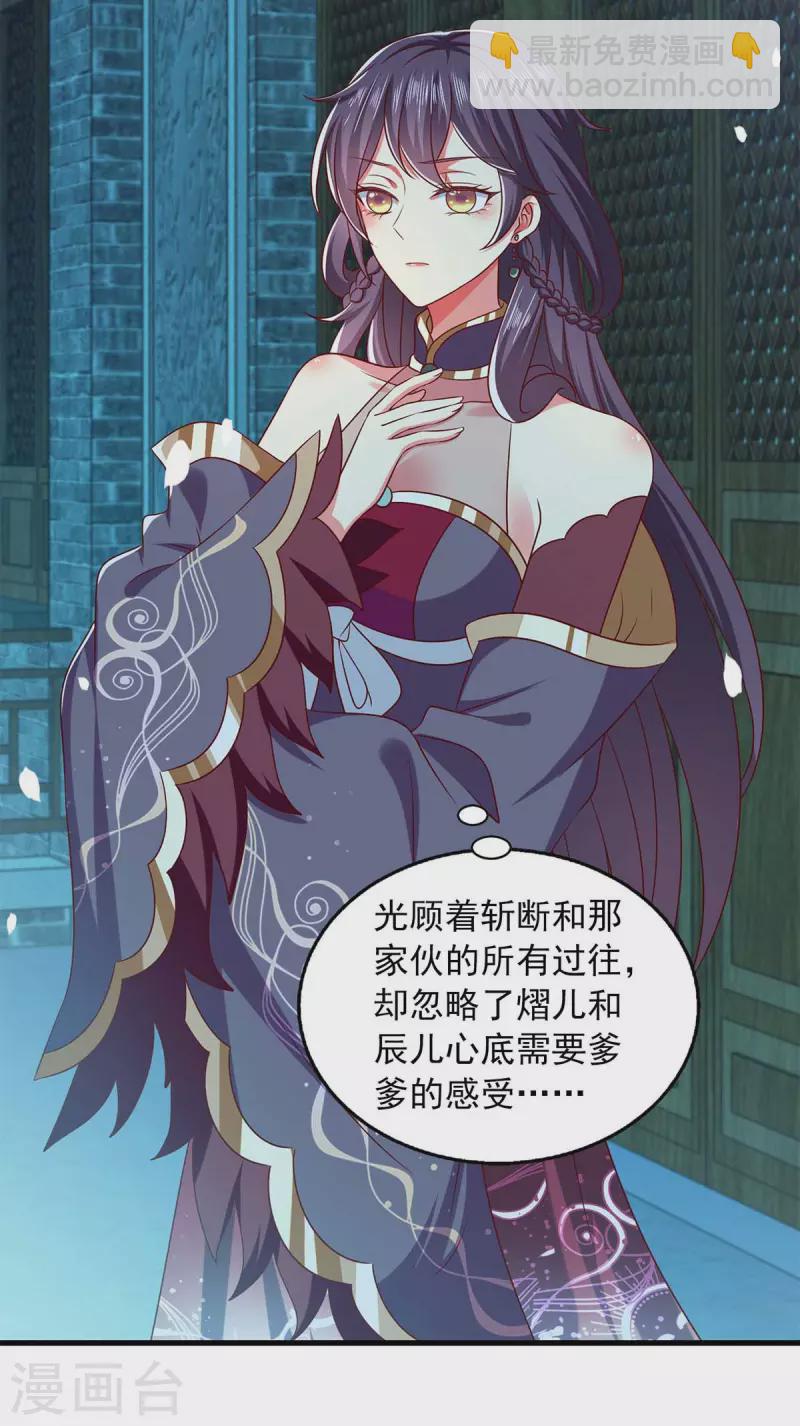 第51话 他没死-第51话