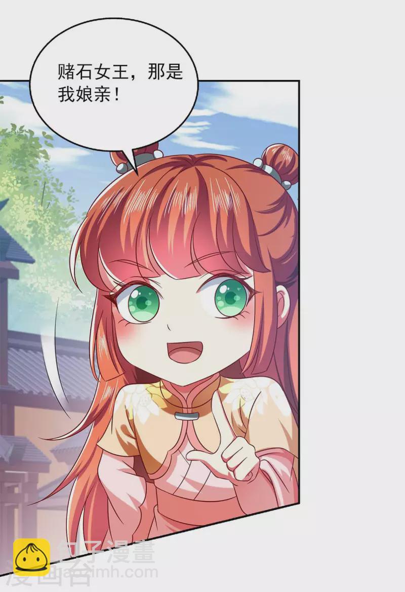 第53话 人尽皆知-第53话