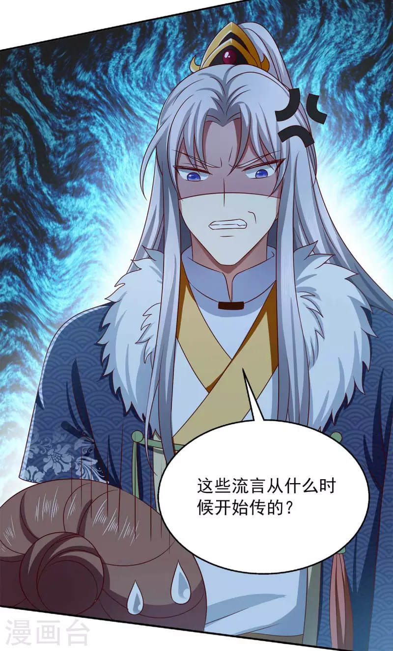 第53话 人尽皆知-第53话