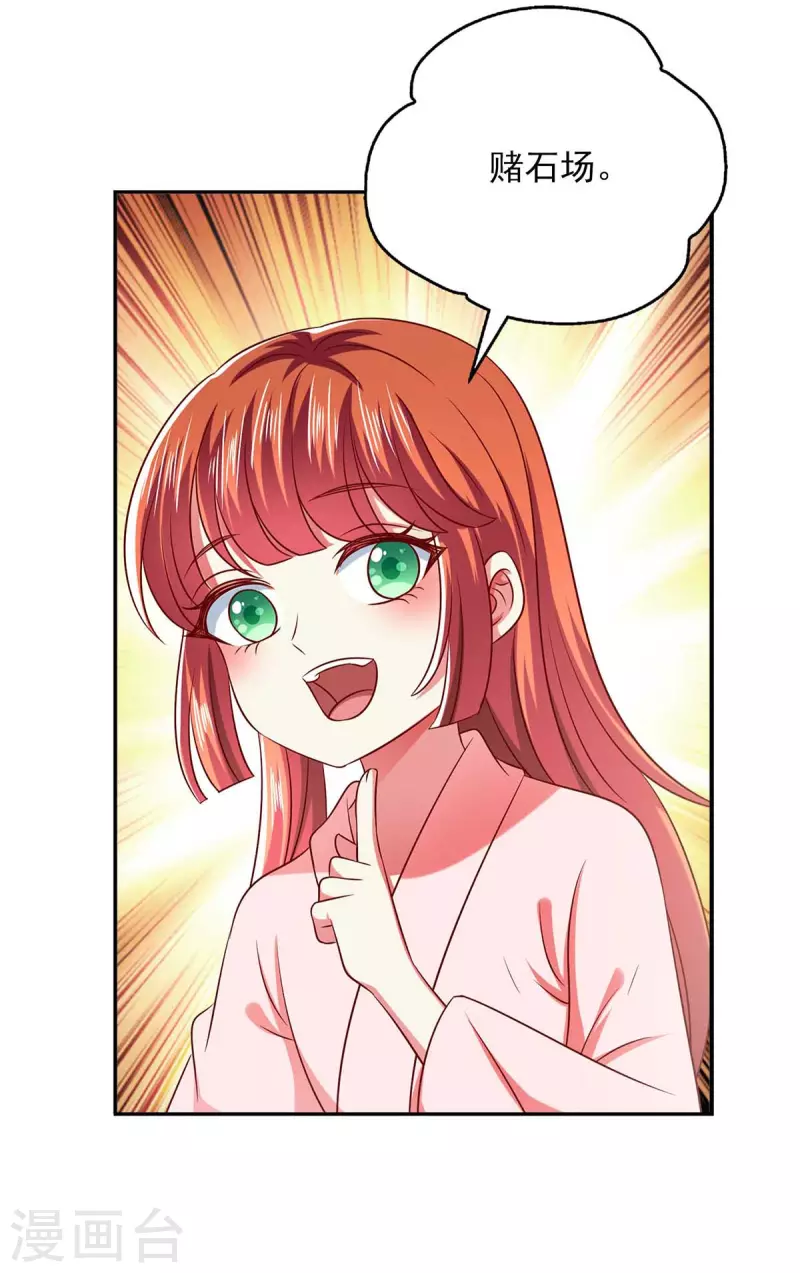 第53话 人尽皆知-第53话