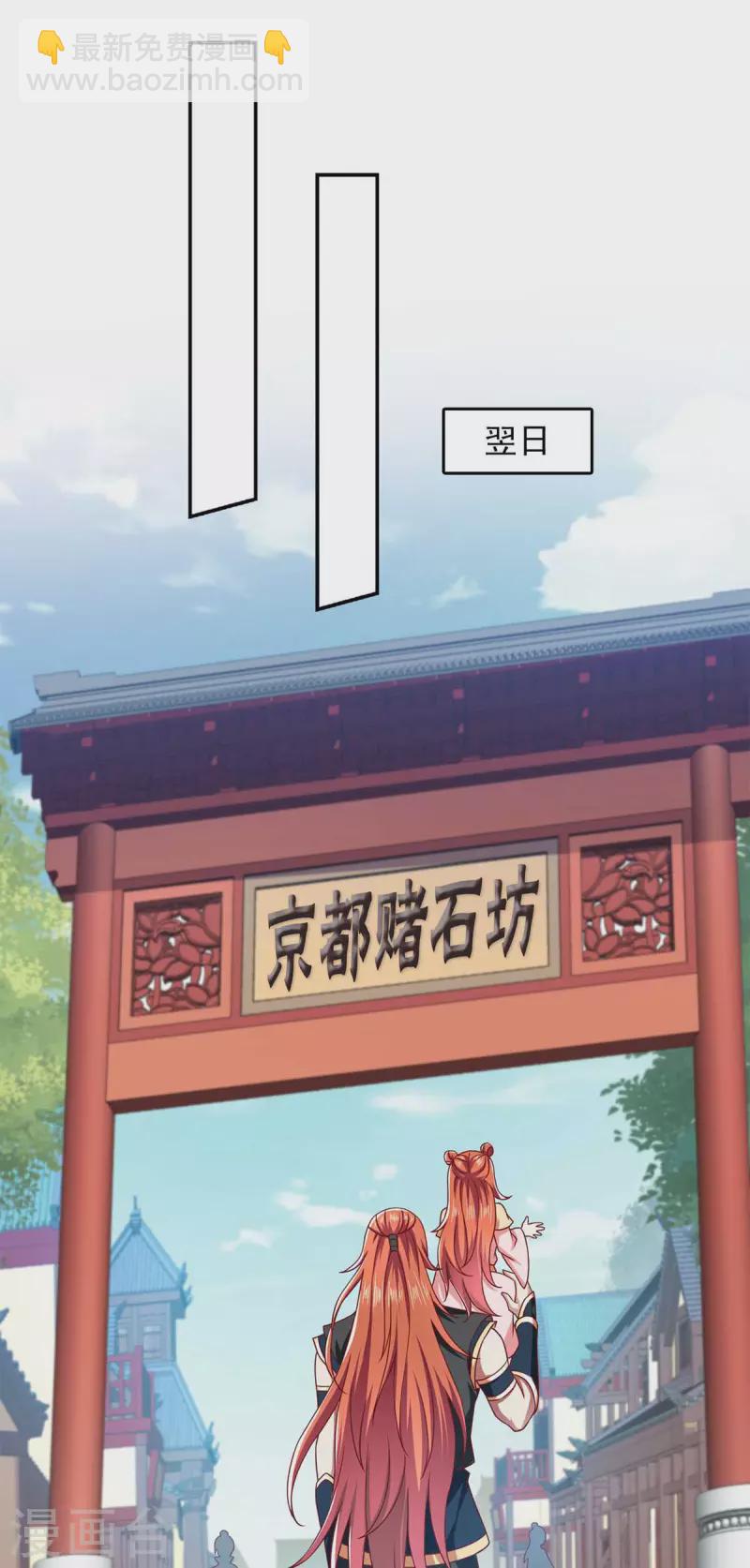 第53话 人尽皆知-第53话