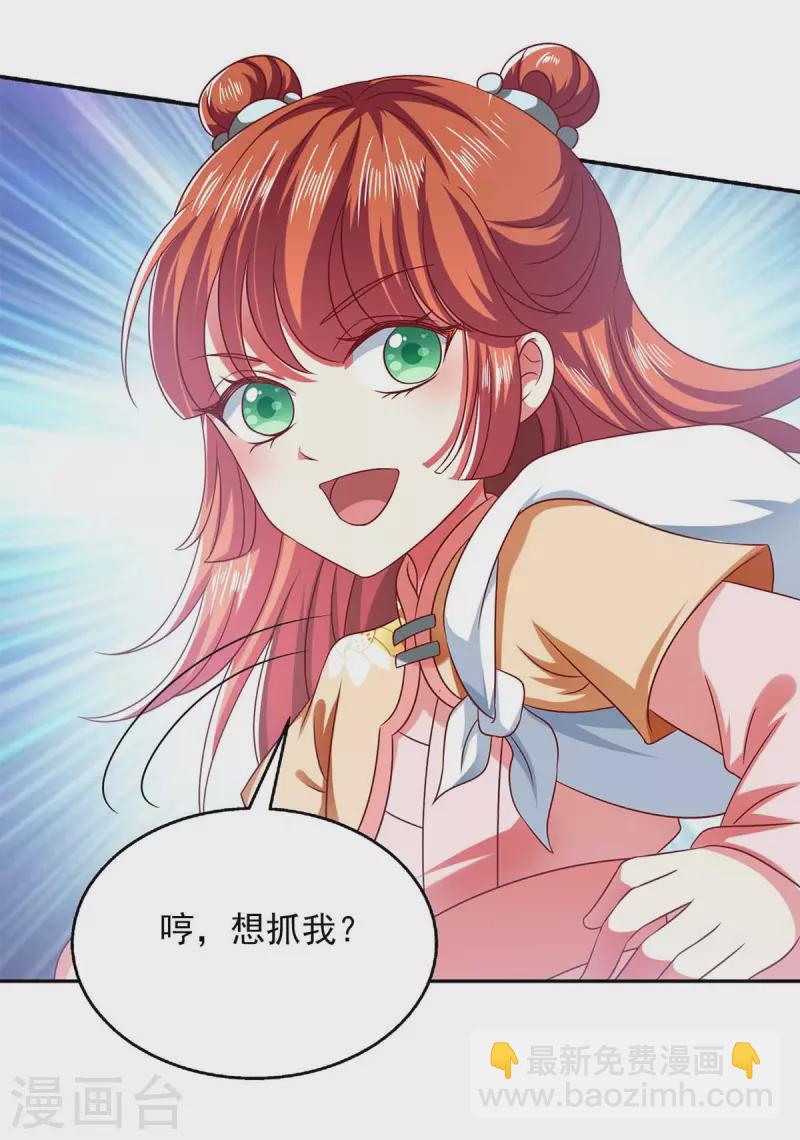 第55话 小机灵鬼-第55话