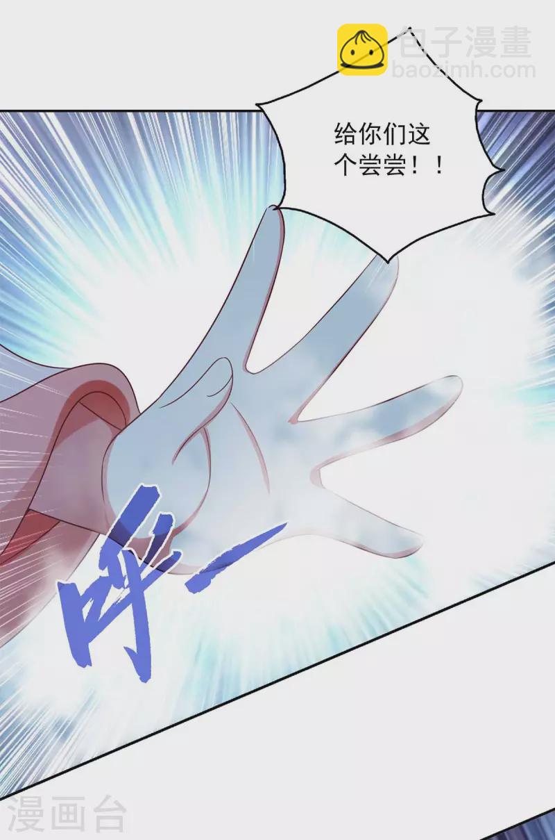 第55话 小机灵鬼-第55话