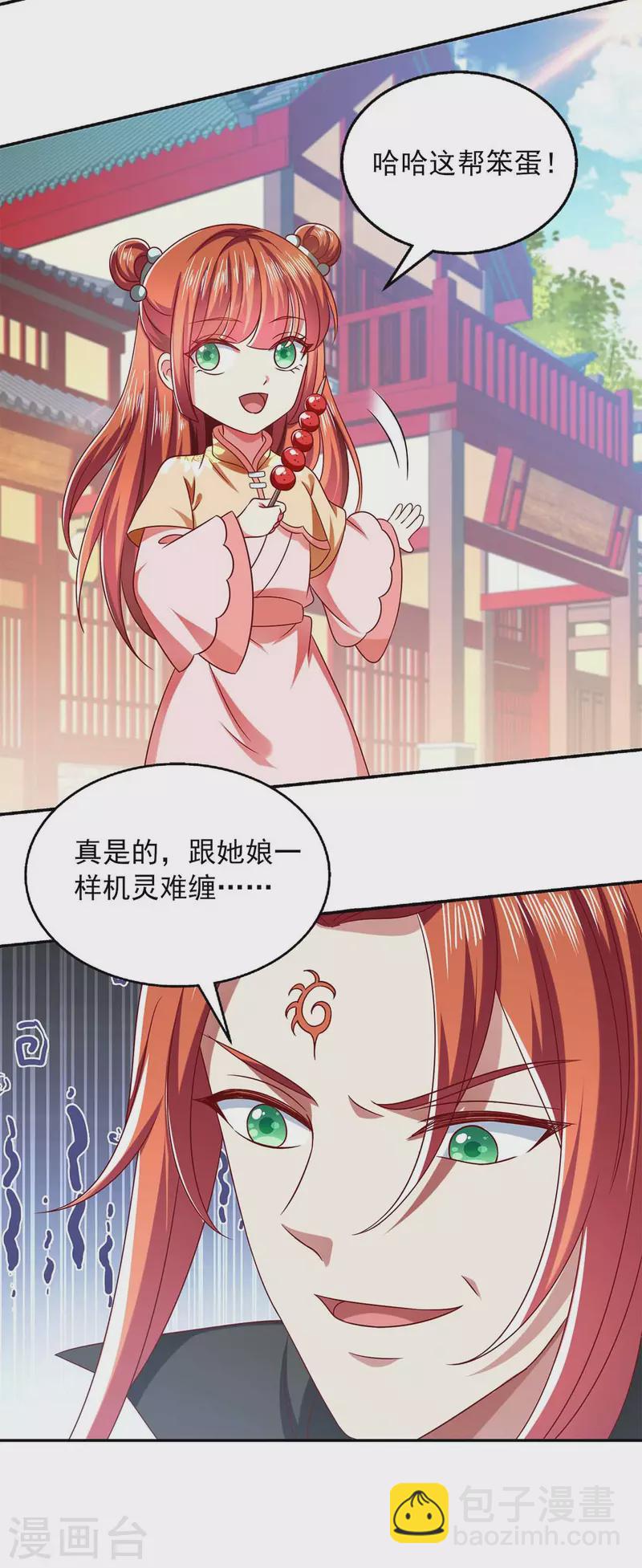 第55话 小机灵鬼-第55话