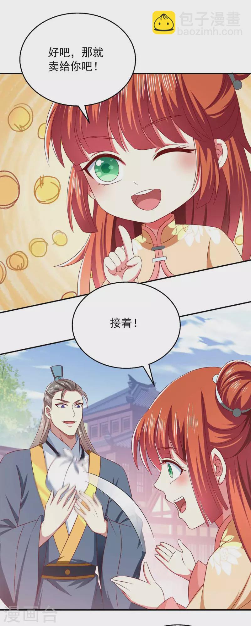 第55话 小机灵鬼-第55话