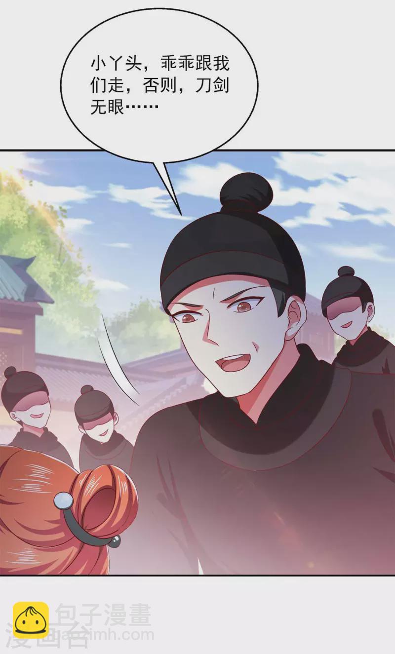 第55话 小机灵鬼-第55话