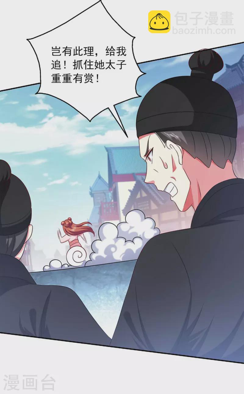 第55话 小机灵鬼-第55话