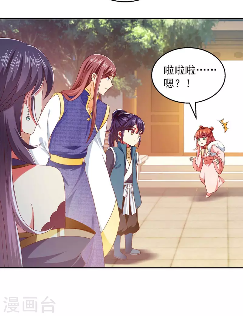 第55话 小机灵鬼-第55话