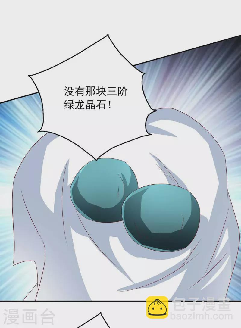 第55话 小机灵鬼-第55话