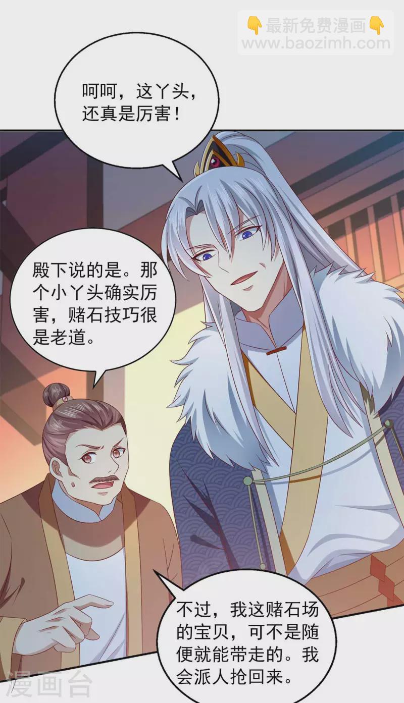 第55话 小机灵鬼-第55话