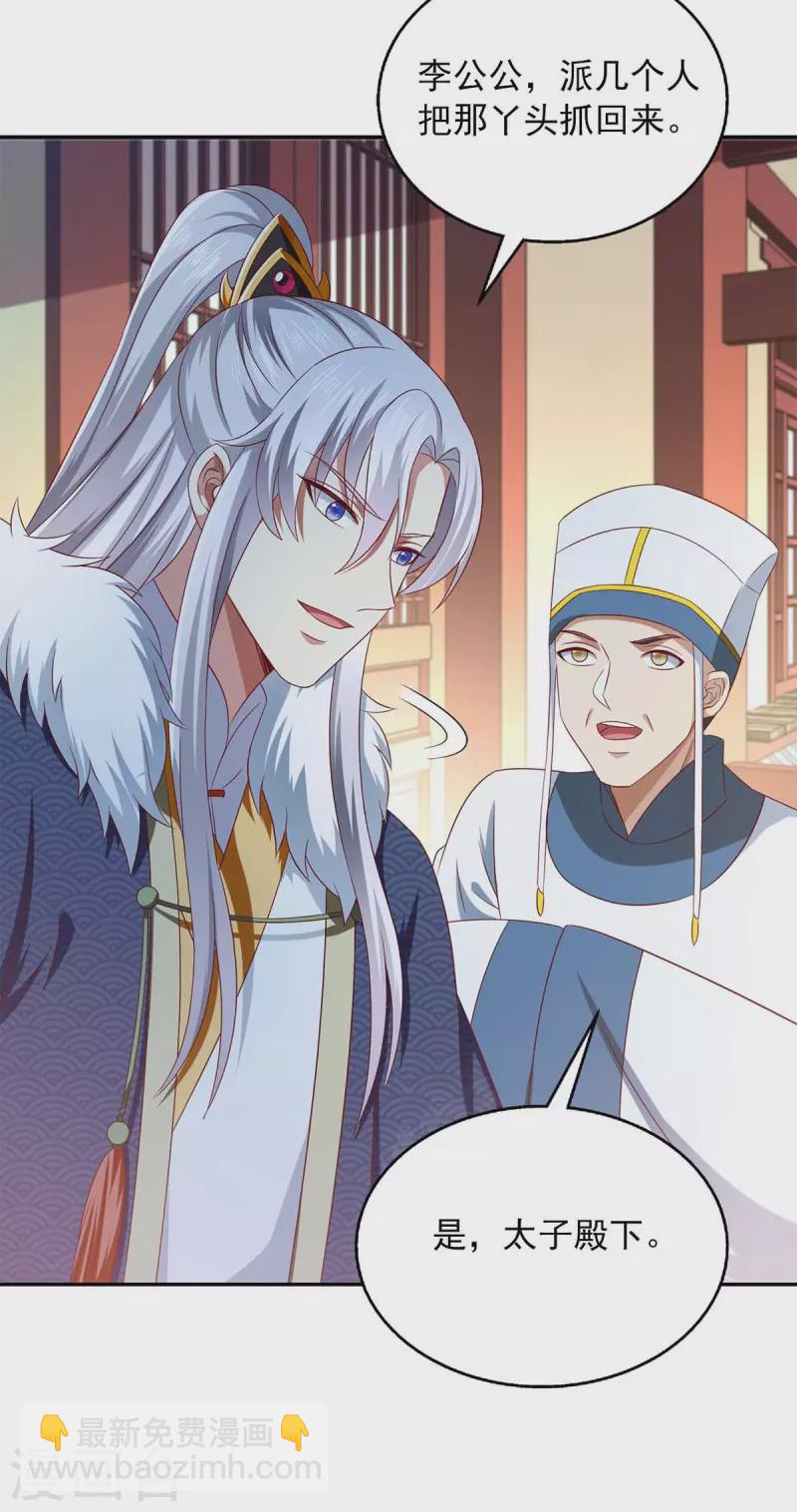 第55话 小机灵鬼-第55话