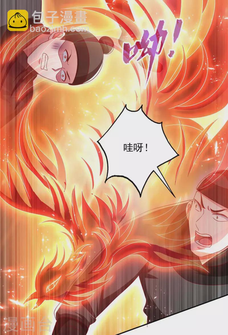 第57话 力挫飞云宫-第57话