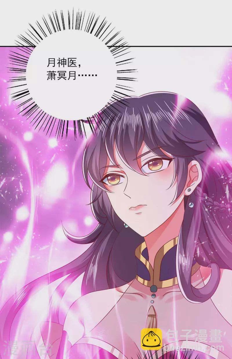 第57话 力挫飞云宫-第57话