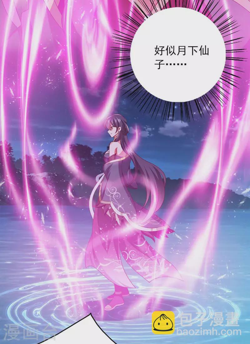 第57话 力挫飞云宫-第57话