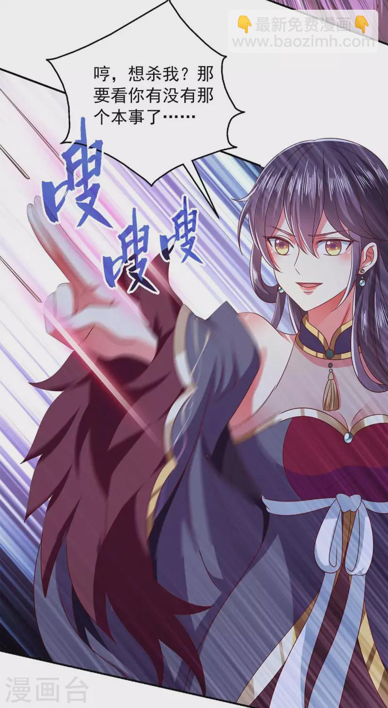 第57话 力挫飞云宫-第57话