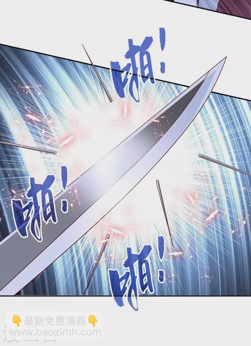 第57话 力挫飞云宫-第57话