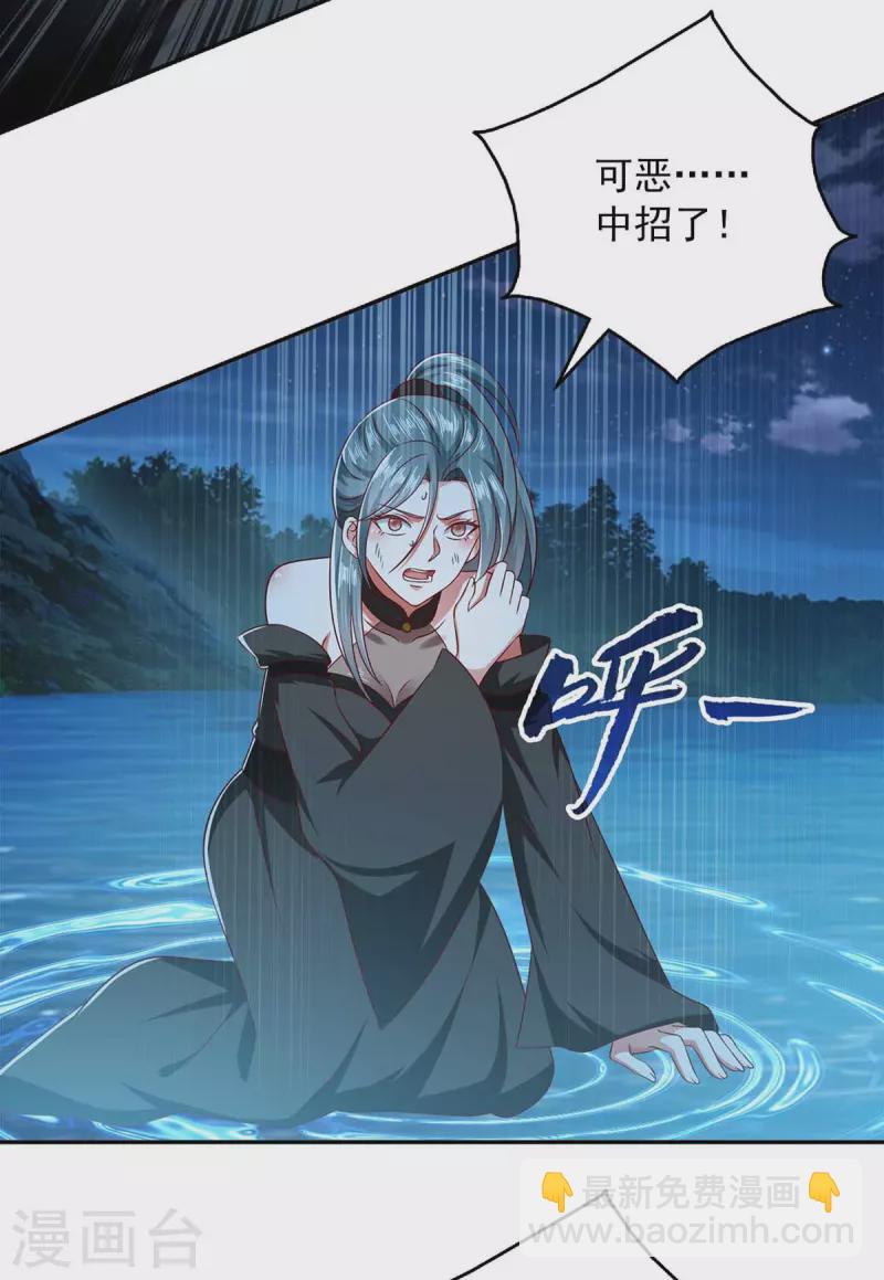 第57话 力挫飞云宫-第57话