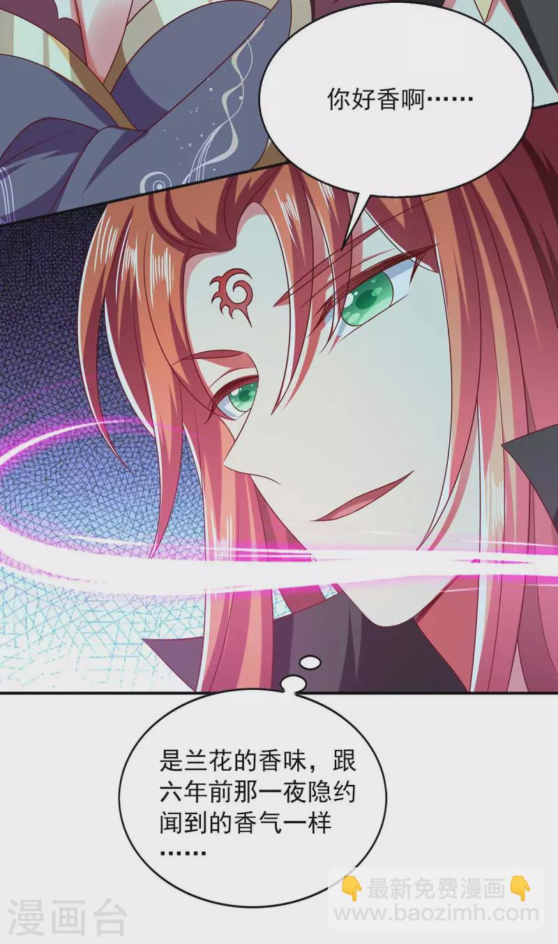 第59话 又中毒了-第59话