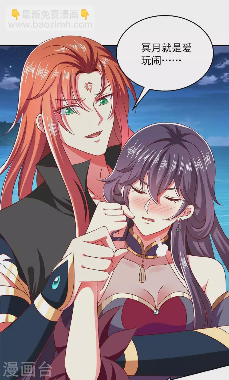 第59话 又中毒了-第59话