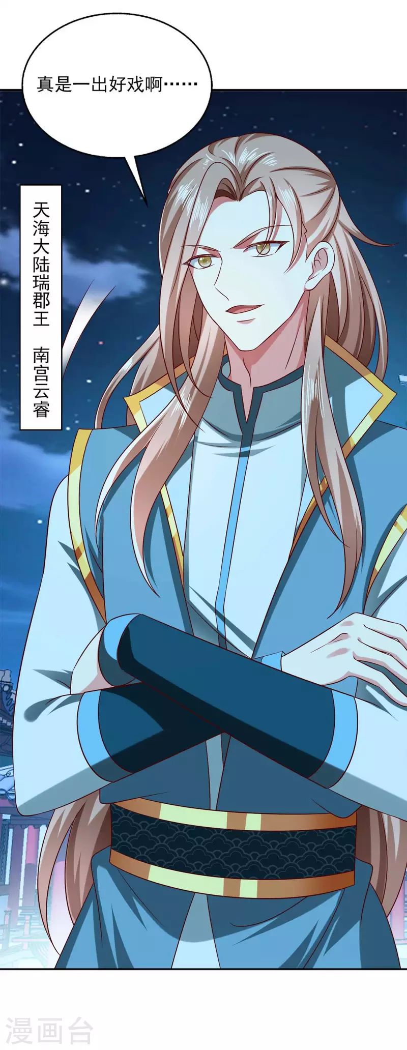 第59话 又中毒了-第59话