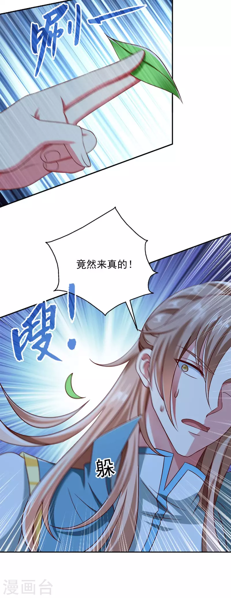 第59话 又中毒了-第59话