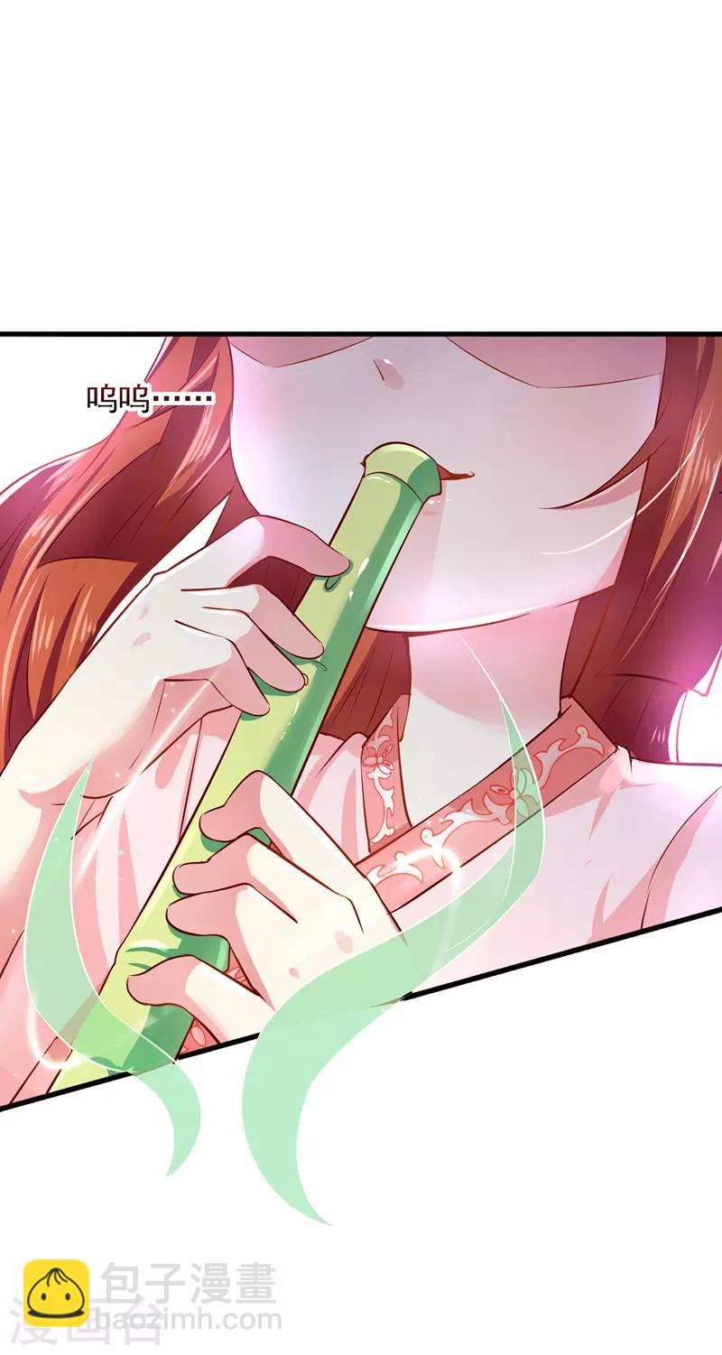 第7话 救妹妹-第7话