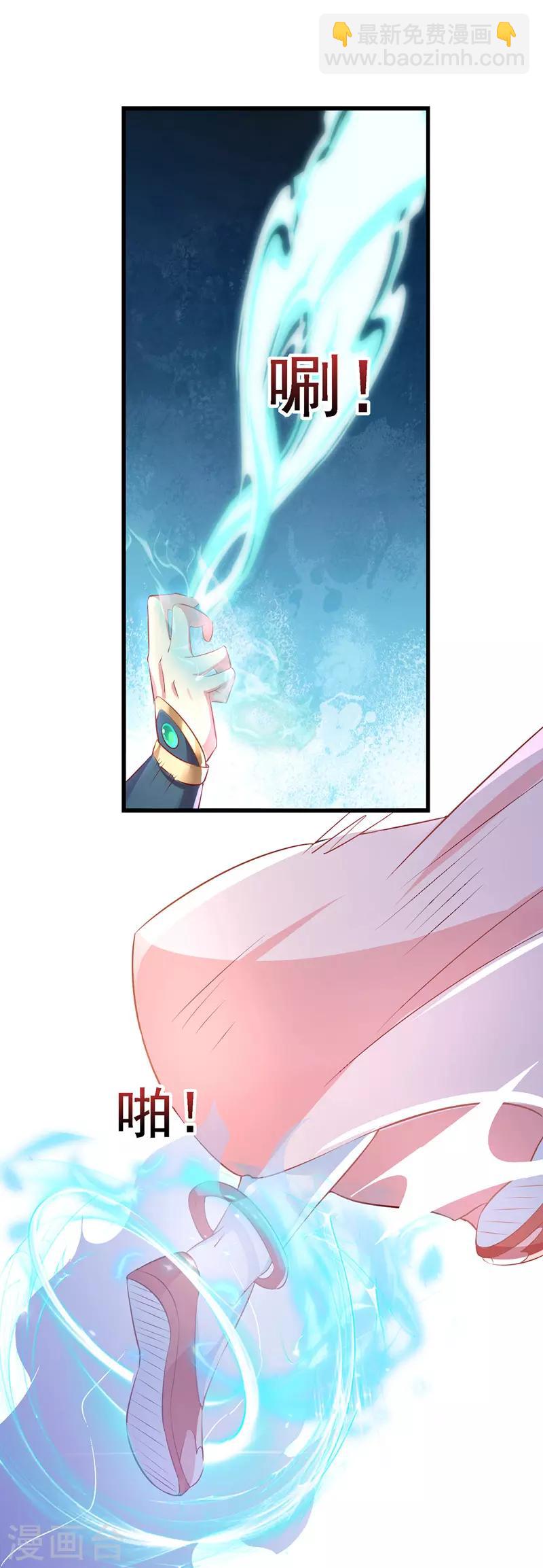 第7话 救妹妹-第7话