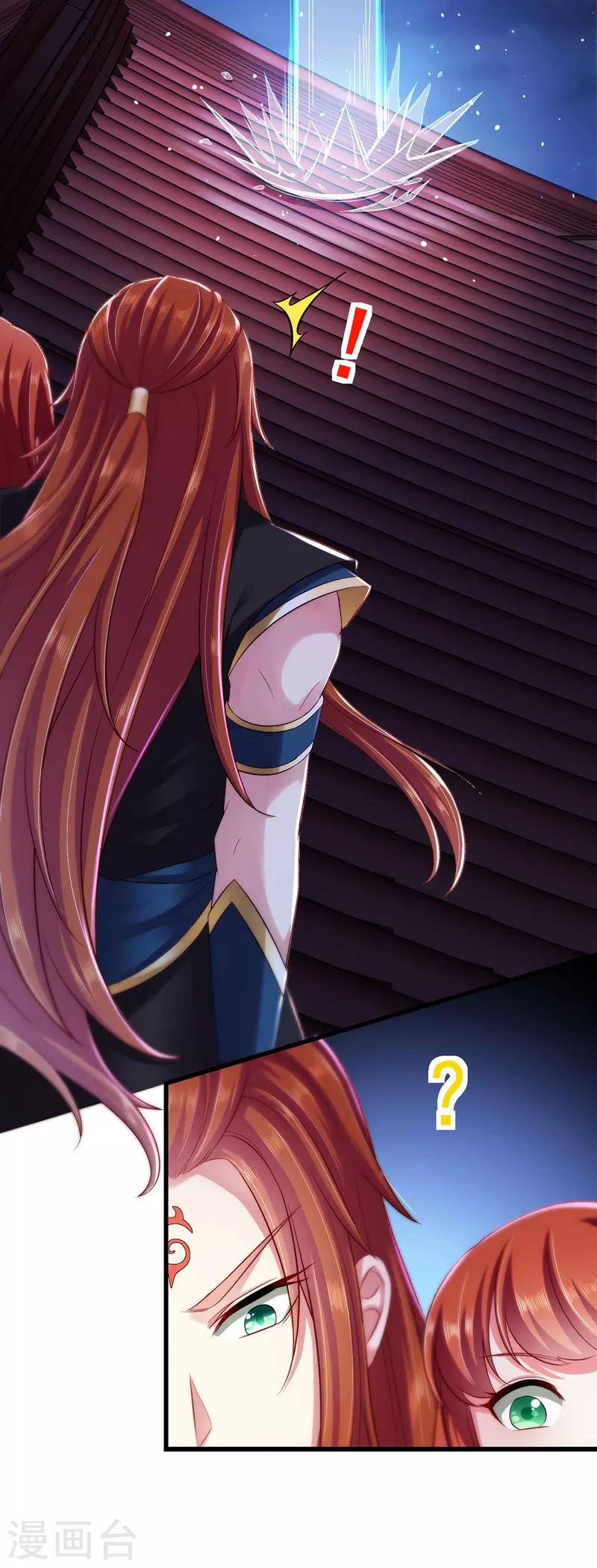 第7话 救妹妹-第7话