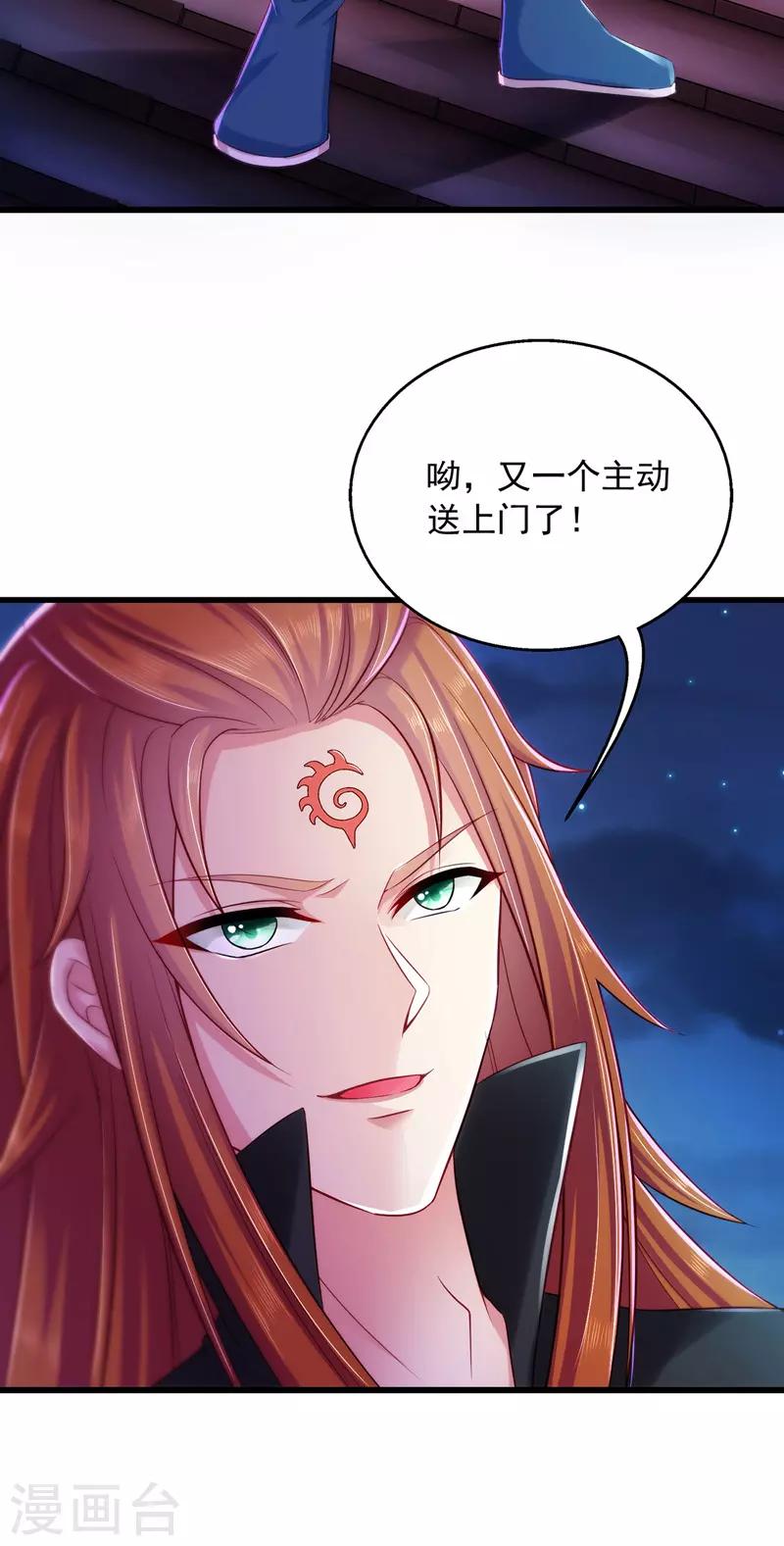 第7话 救妹妹-第7话