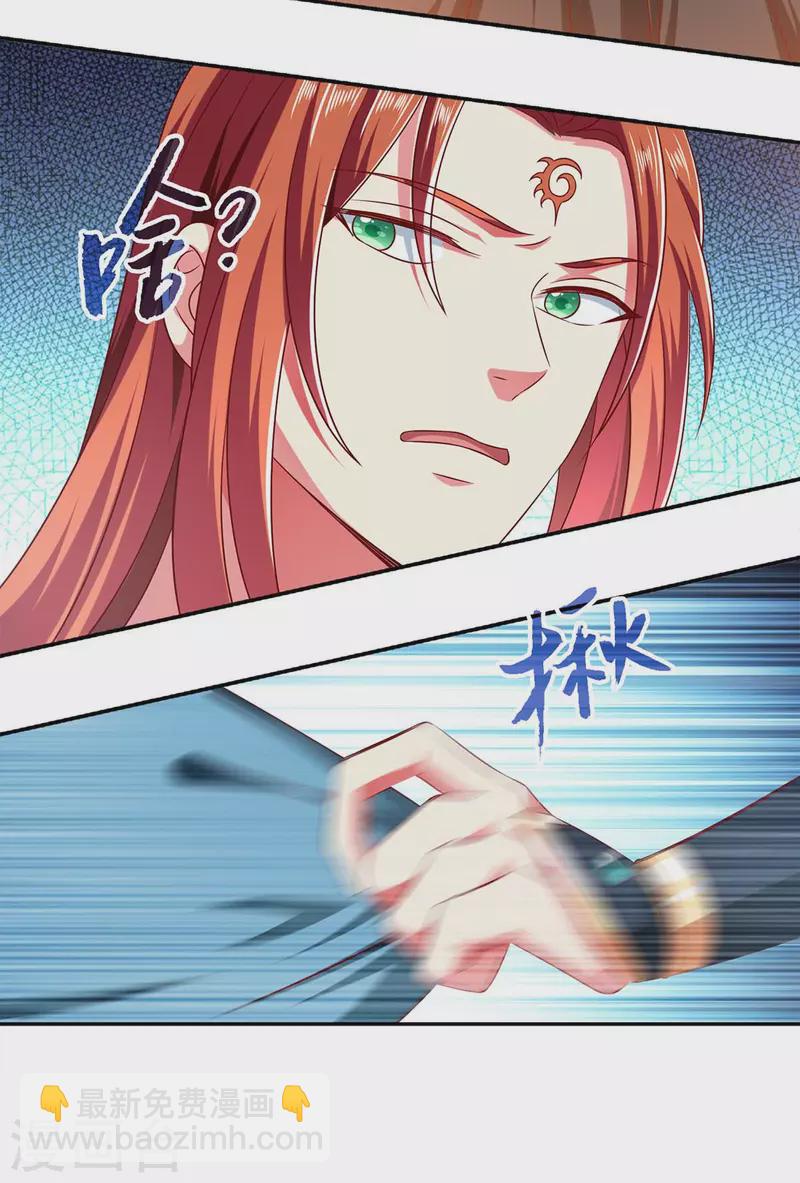 第61话 进宫治病-第61话