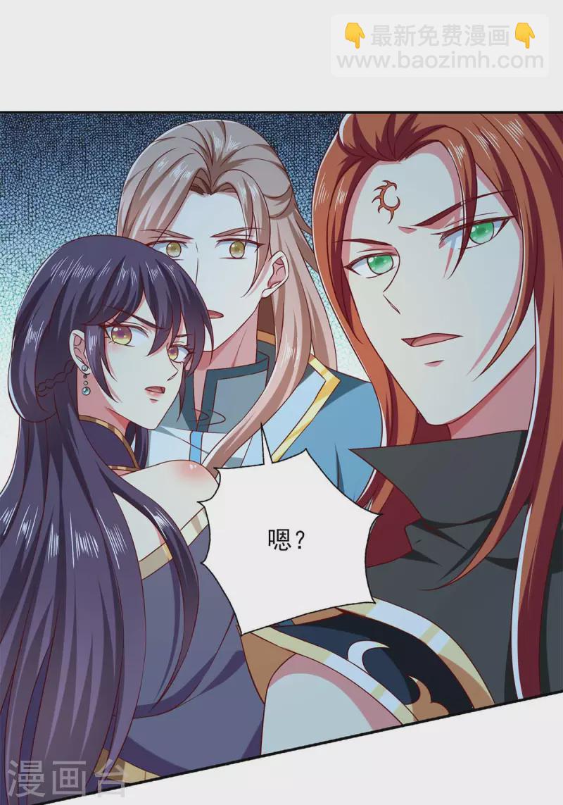 第63话 以后我们护着你-第63话