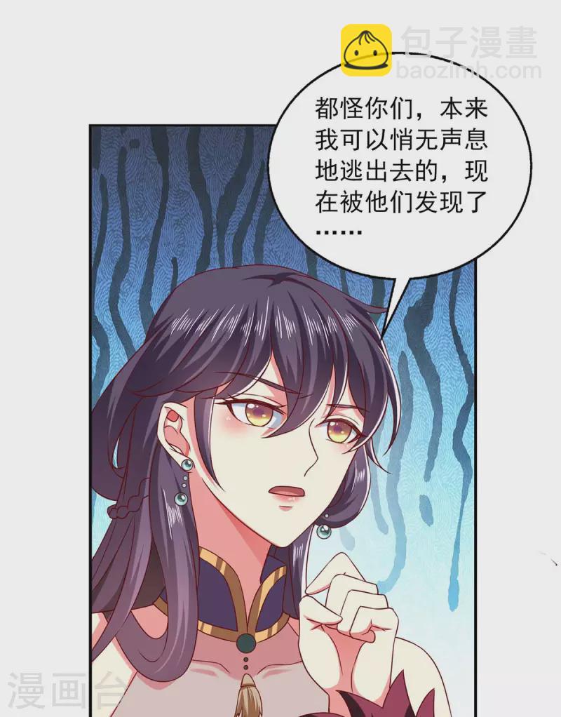 第63话 以后我们护着你-第63话