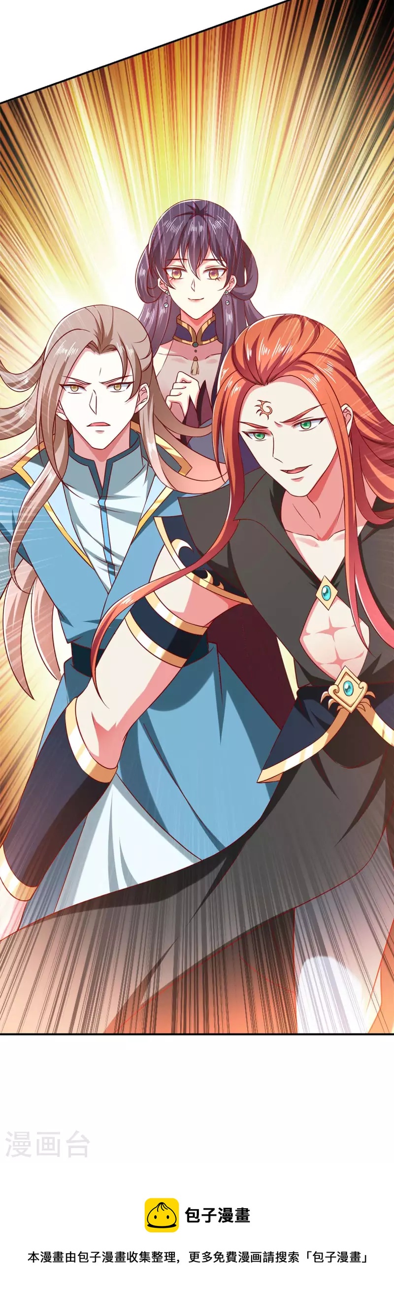 第63话 以后我们护着你-第63话