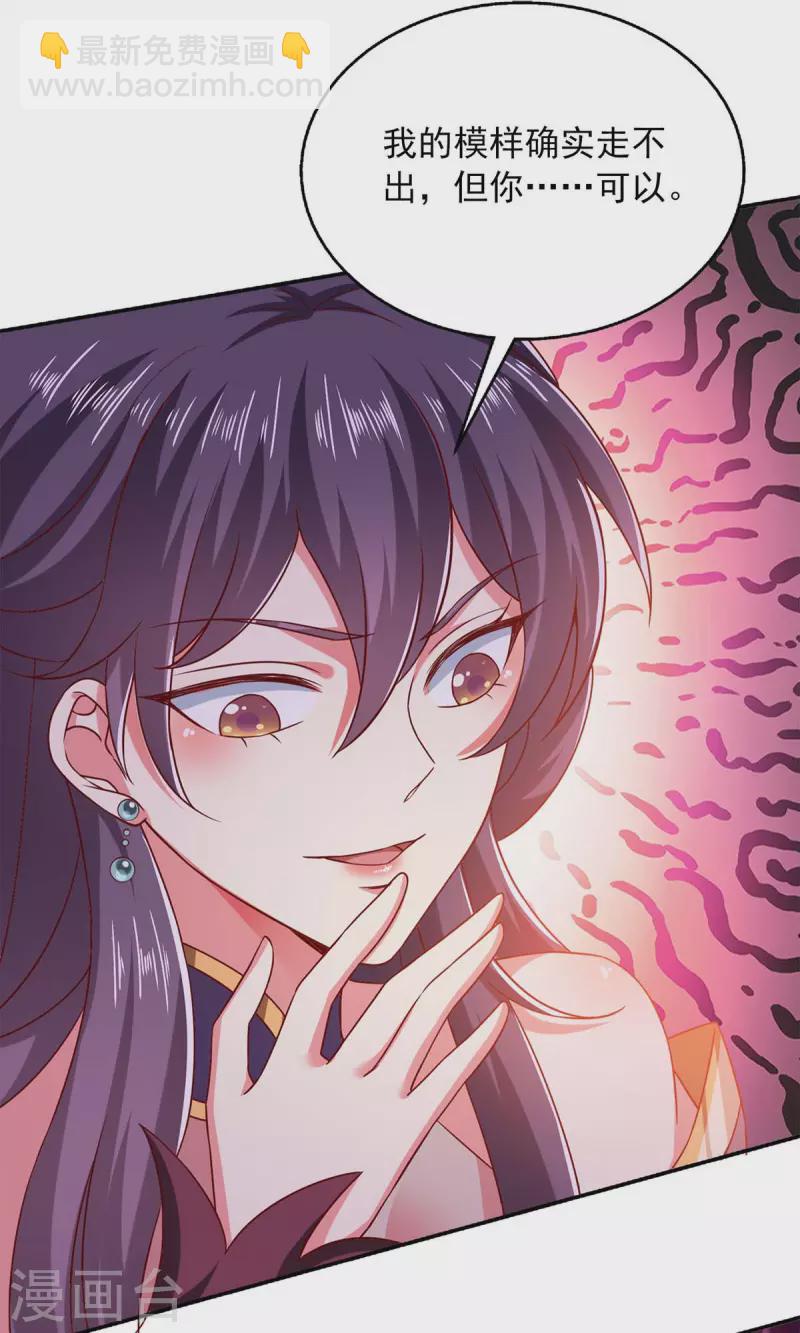 第63话 以后我们护着你-第63话