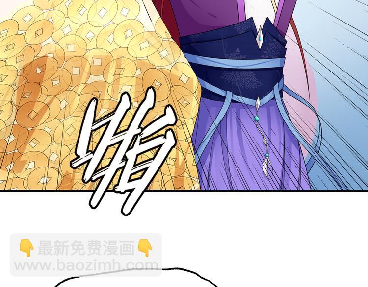 序章 魔君追妻，玩转修真世界(1/2)-第1话