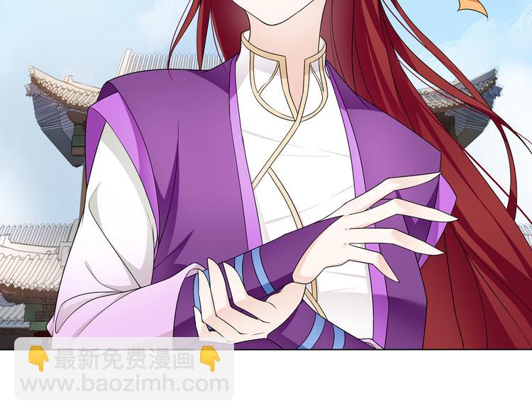 序章 魔君追妻，玩转修真世界(1/2)-第1话