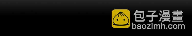 序章 魔君追妻，玩转修真世界(1/2)-第1话