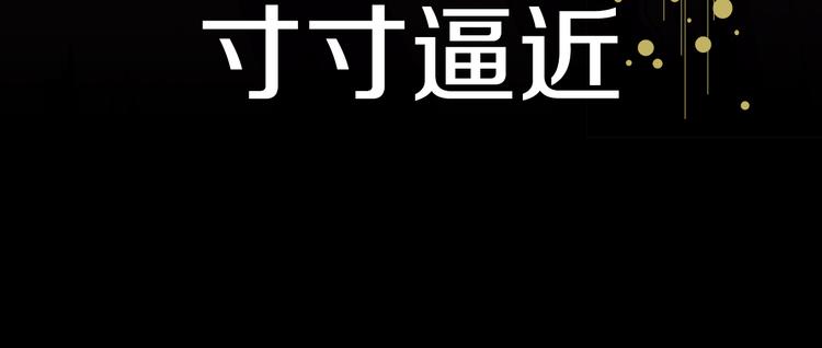 魔君大人，夫人又暴走了！ - 序章 魔君追妻，玩轉修真世界(2/2) - 6