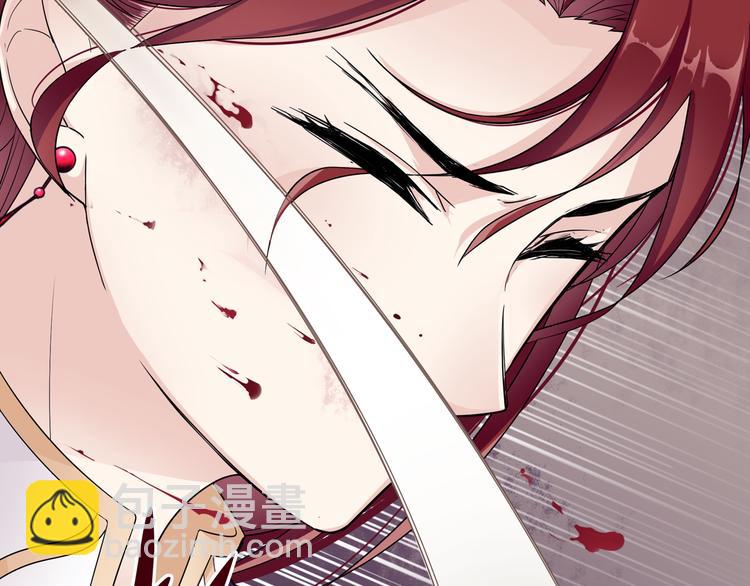 序章 魔君追妻，玩转修真世界(1/2)-第1话