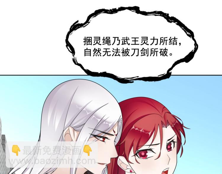 第10话 实力碾压(1/2)-第11话