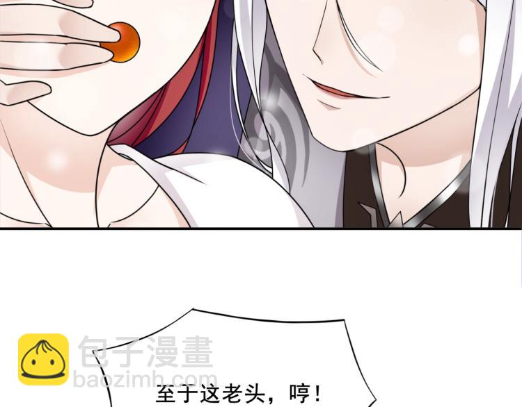 第10话 实力碾压(1/2)-第11话