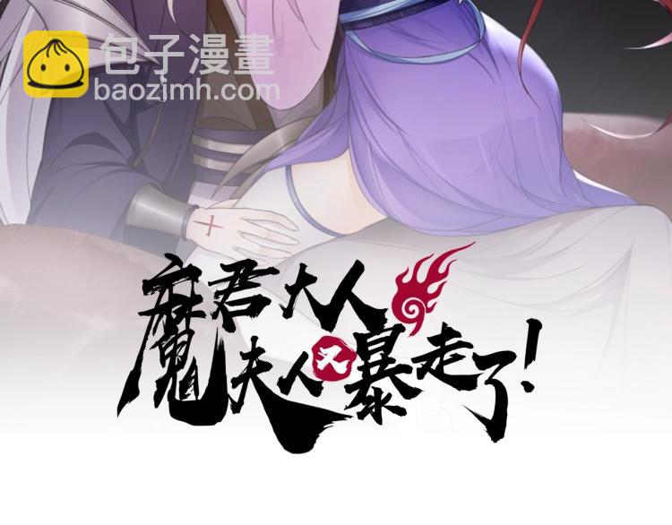 第10话 实力碾压(1/2)-第11话