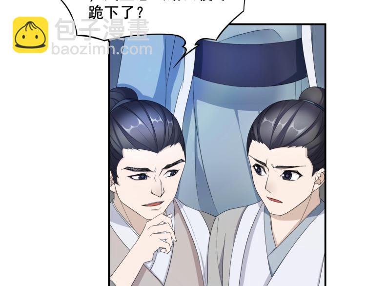 第10话 实力碾压(1/2)-第11话