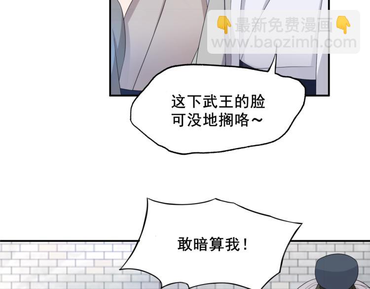 第10话 实力碾压(1/2)-第11话