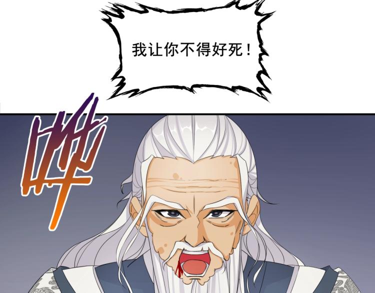 第10话 实力碾压(1/2)-第11话