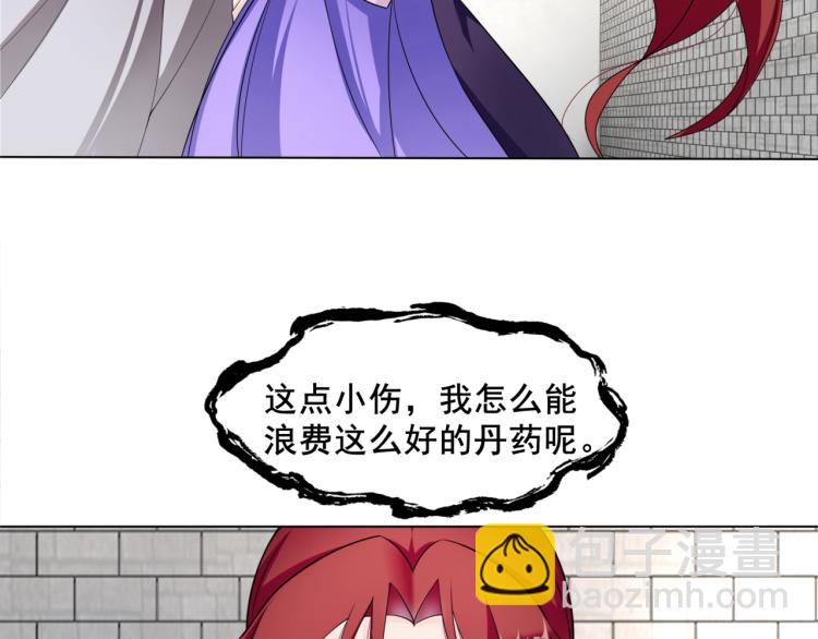 第10话 实力碾压(1/2)-第11话