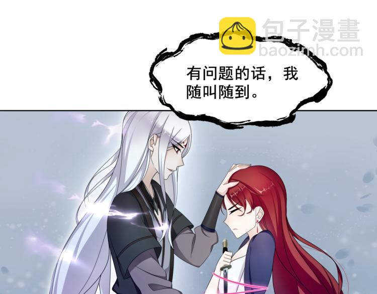 第10话 实力碾压(1/2)-第11话